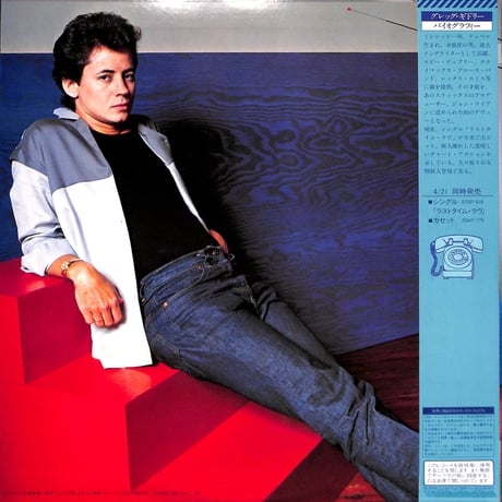 グレッグ・ギドリー / オーヴァー・ザ・ライン [※国内盤,品番:25AP 2289］(LPレコード)