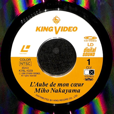 中山美穂 / 心の夜明け [発売年:1988年][※品番:K78L-1029][※カラーピンナップ付き](Laser Disc)