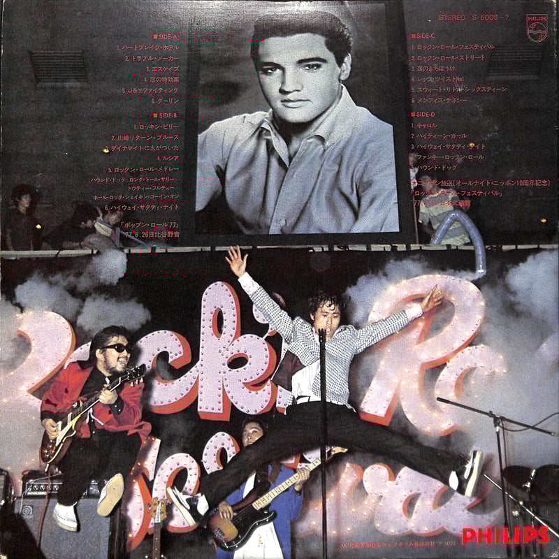 ジョニー大倉 / ロックン・ロール・ドキュメント'77 [※国内盤,品番:S