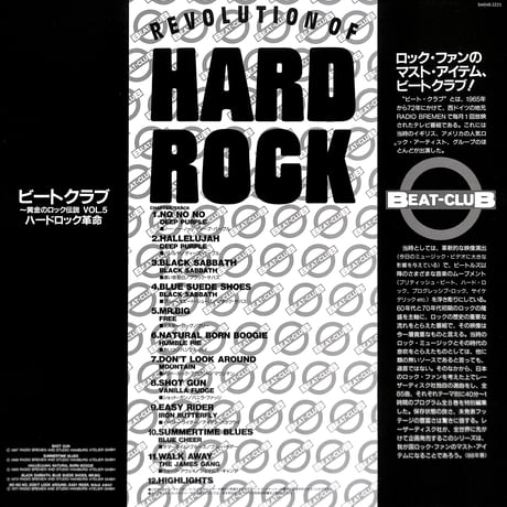 ビートクラブ~黄金のロック伝説 VOL.5 ハードロック革命 [発売年:1988年][※品番:SM048-3225](Laser Disc)
