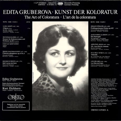 エディッタ・グルベローバ / コロラトゥーラの芸術（W.GERMANY ORFEO ORIGINAL,DMM）（長岡鉄男の外盤A級）（LPレコード）