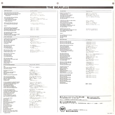 ザ・ビートルズ / ザ・ビートルズ・セカンド・アルバム [※国内盤,品番:EAS-80563］(LPレコード)