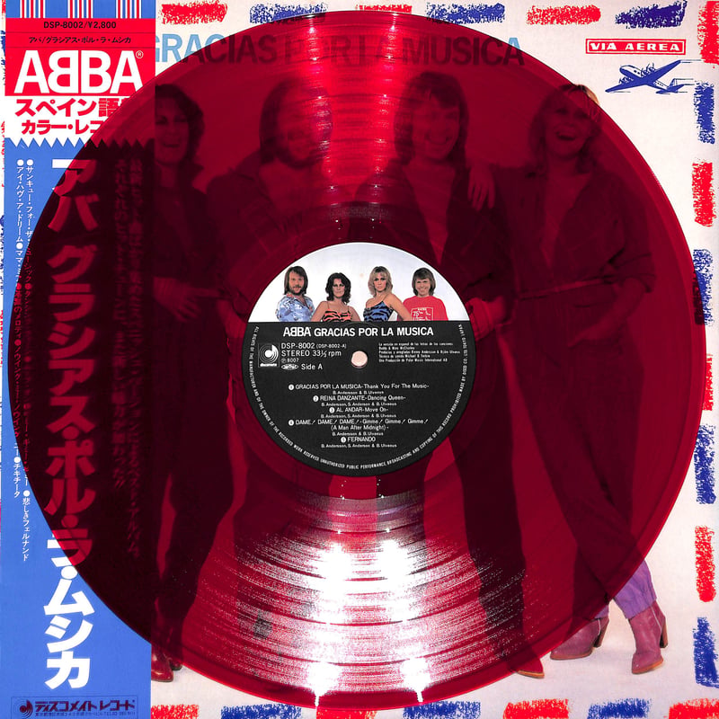 アバ / グラシアス・ポル・ラ・ムシカ [※国内盤,品番:DSP-8002,赤盤
