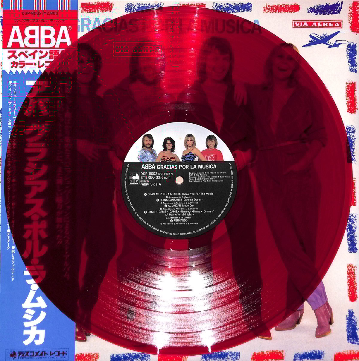 アバ / グラシアス・ポル・ラ・ムシカ [※国内盤,品番:DSP-8002,赤盤