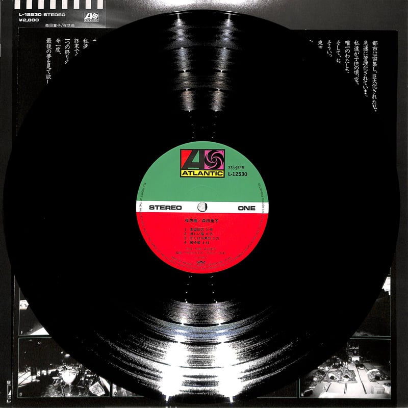 森田童子 夜想曲 帯付きLPレコード 黒色テント LPレコード 森田童子／夜想曲(番号＝ L-12530) / サムタイム