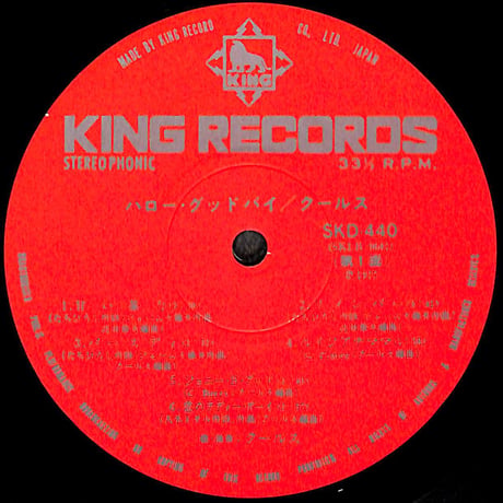 クールス / ハロー・グッドバイ [※国内盤,品番:SKD 439~440,2枚組］(LPレコード)