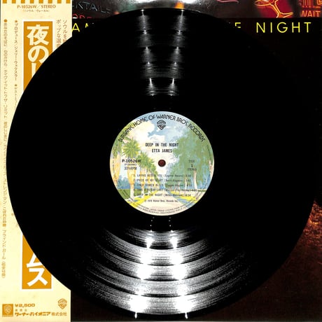 エタ・ジェイムス / 夜のしじまに（LPレコード）