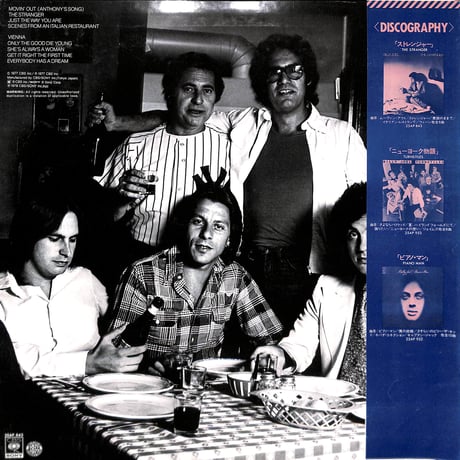 ビリー・ジョエル / ストレンジャー [※国内盤,品番:25AP 843］(LPレコード)