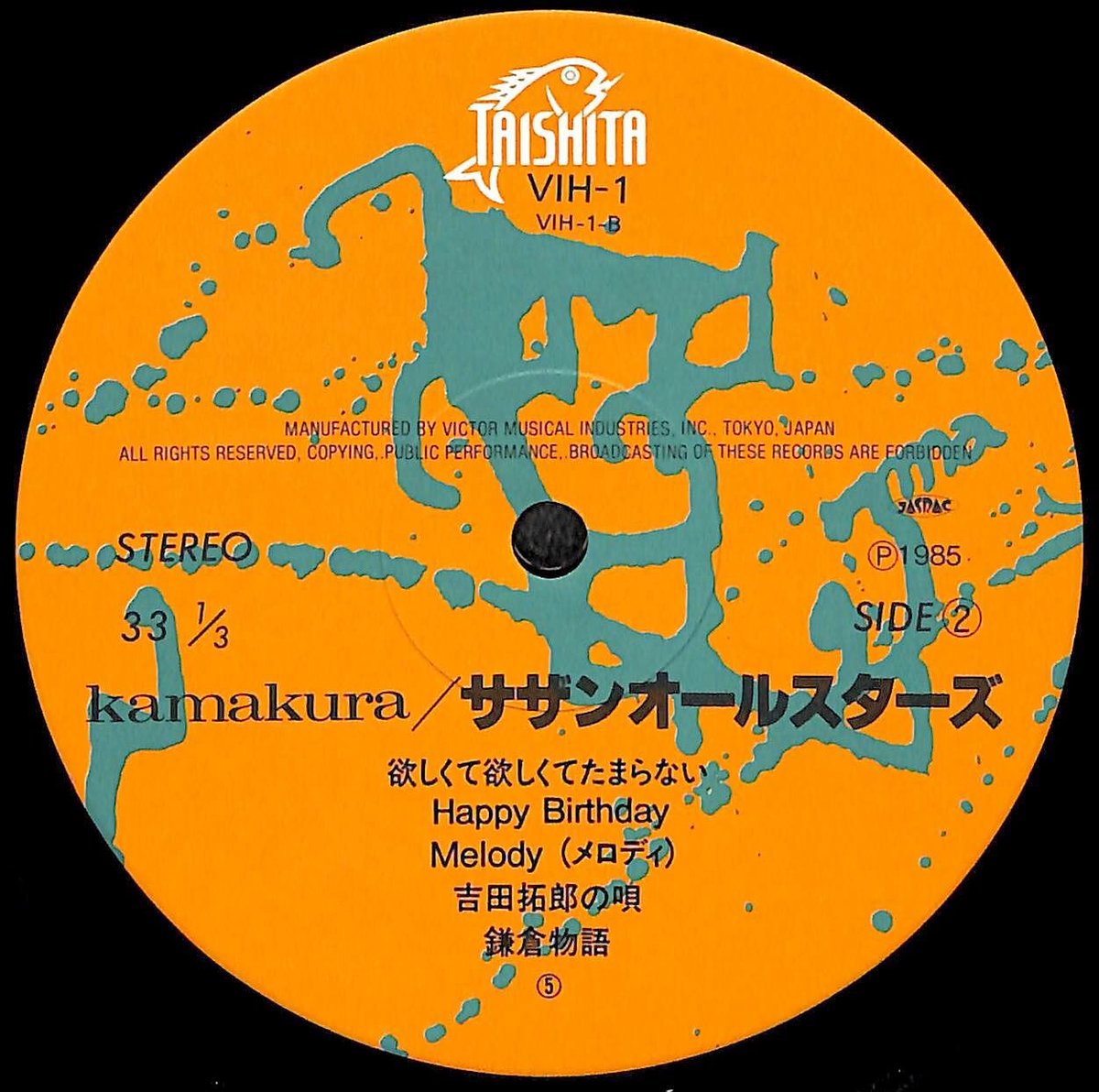 サザンオールスターズ / Kamakura [※国内盤,品番:VIH-1～2,2枚組］(LPレ