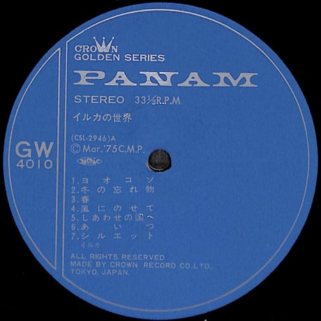 イルカ / イルカの世界 [※国内盤,品番:GW-4010］(LPレコード)