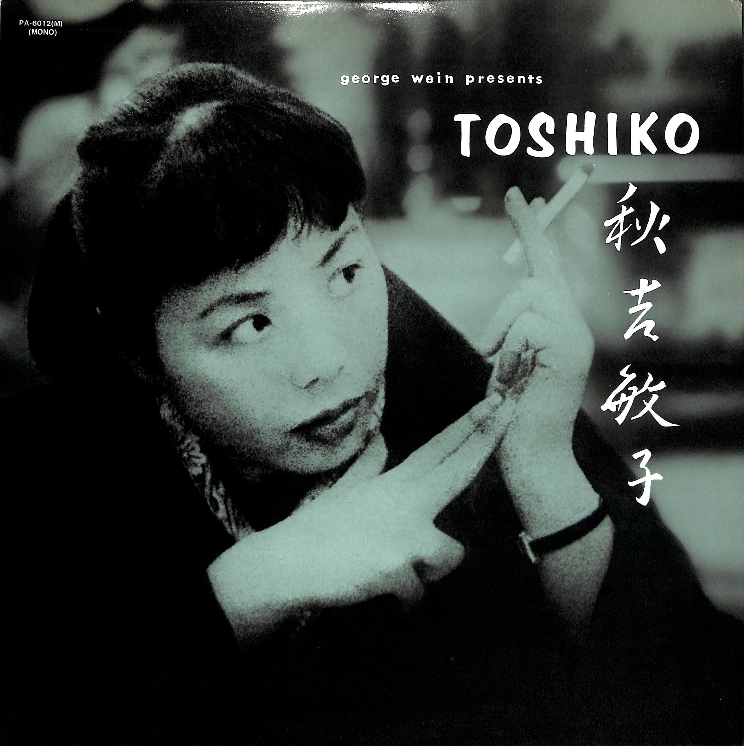 秋吉敏子 / ザ・トシコ・トリオ [※国内盤,品番:PA-6012(M)］(LP