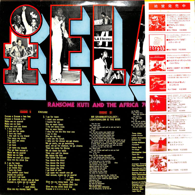 レゲエ レア NASTY GAL FI GET LICK LECTURA Reggae Rare NASTY GAL FI GET LICK LECTURA