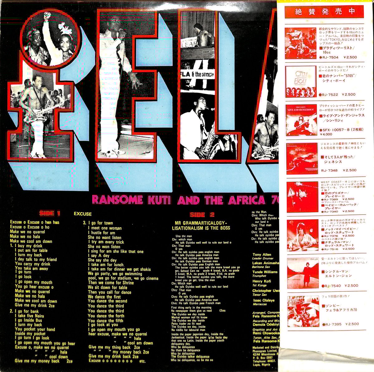 フェラ・クティ（CD30枚BOXセット） フェラ・クティ（CD30枚BOXセット） - メルカリ