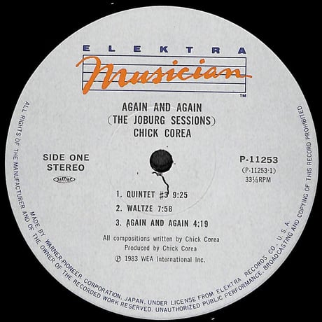 チック・コリア / アゲイン・アンド・アゲイン［※国内盤,品番:P-11253］(LPレコード)