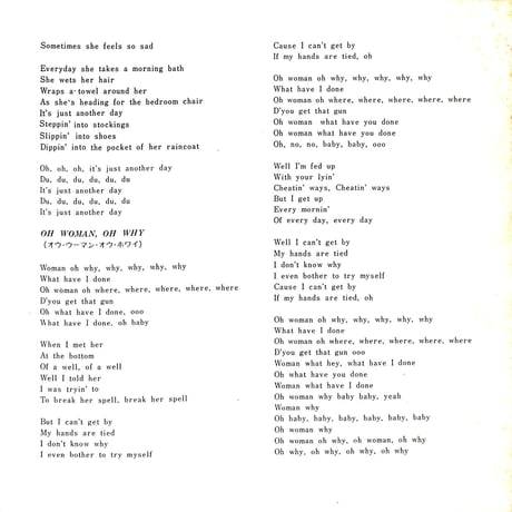 ポール・マッカートニー / アナザー・デイ［※日本盤 品番:AR-2771］(7inchシングル)