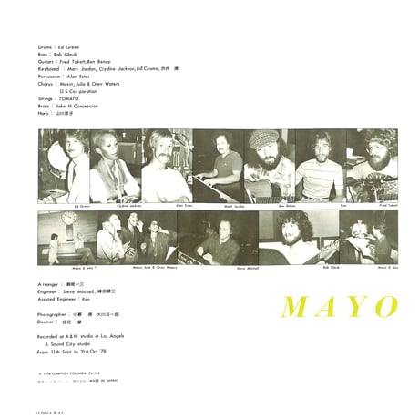 床野真代 / マスカレード [※国内盤,品番:LX-7053-A］[特大ポスター付き](LPレコード)