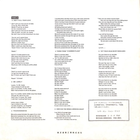 レターメン / ディスカバー・レターメン [※国内盤,品番:CP-80399］(LPレコード)