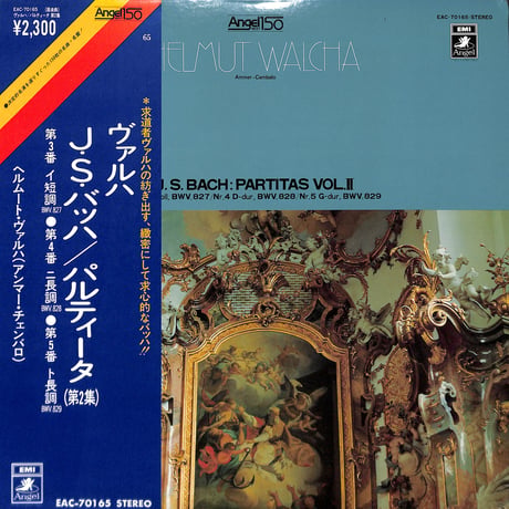 ヘルムート・ヴァルハ / J.S.バッハ:パルティータ(第2集) [※国内盤,品番:EAC-70165］(LPレコード)