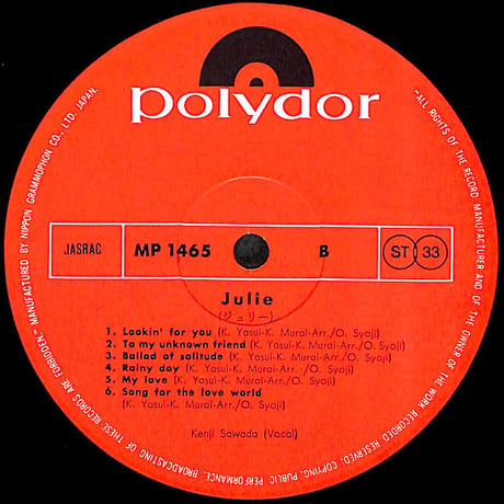 沢田研二 / ジュリー [※国内盤,品番:MP 1465］(LPレコード)