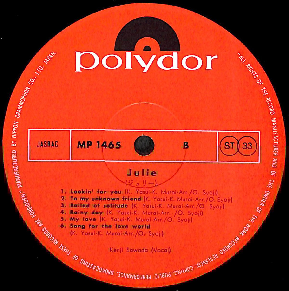 沢田研二 　KENJI   香港盤LP 沢田研二 KENJI 香港盤LP