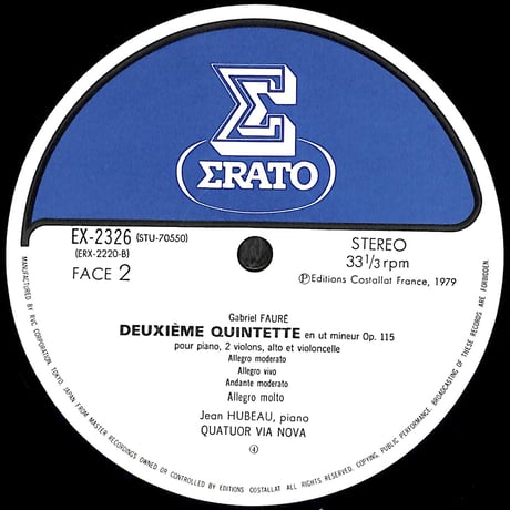 ジャン・ユボー / フォーレ:ピアノ五重奏曲第1番,第2番 [※国内盤,品番:EX-2326］(LPレコード)