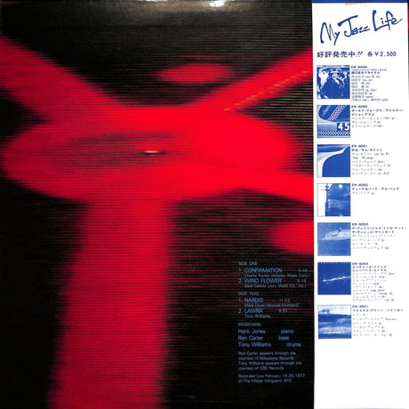 ザ・グレイト・ジャズ・トリオ / アット・ザ・ヴィレッジ・ヴァンガード Vol.2 [※国内盤,品番:EW-8055］(LPレコード)