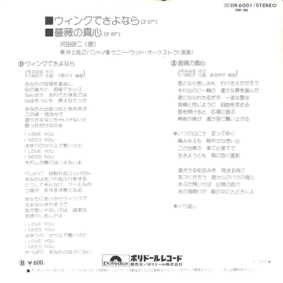 658e88078c0c2724efef4373