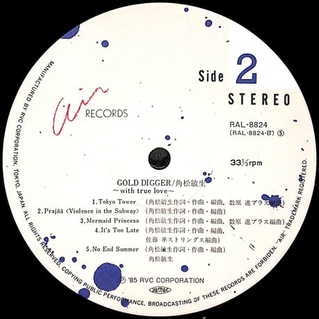 角松敏生 / Gold Digger With True Love [※国内盤,品番:RAL-8824］(LPレコード)