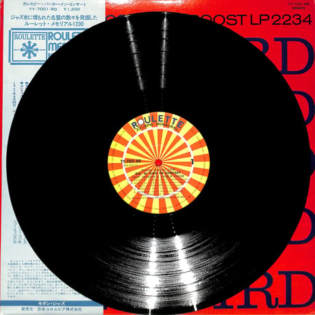 ディジー・ガレスピー チャーリー・パーカー / イン・コンサート（LPレコード）