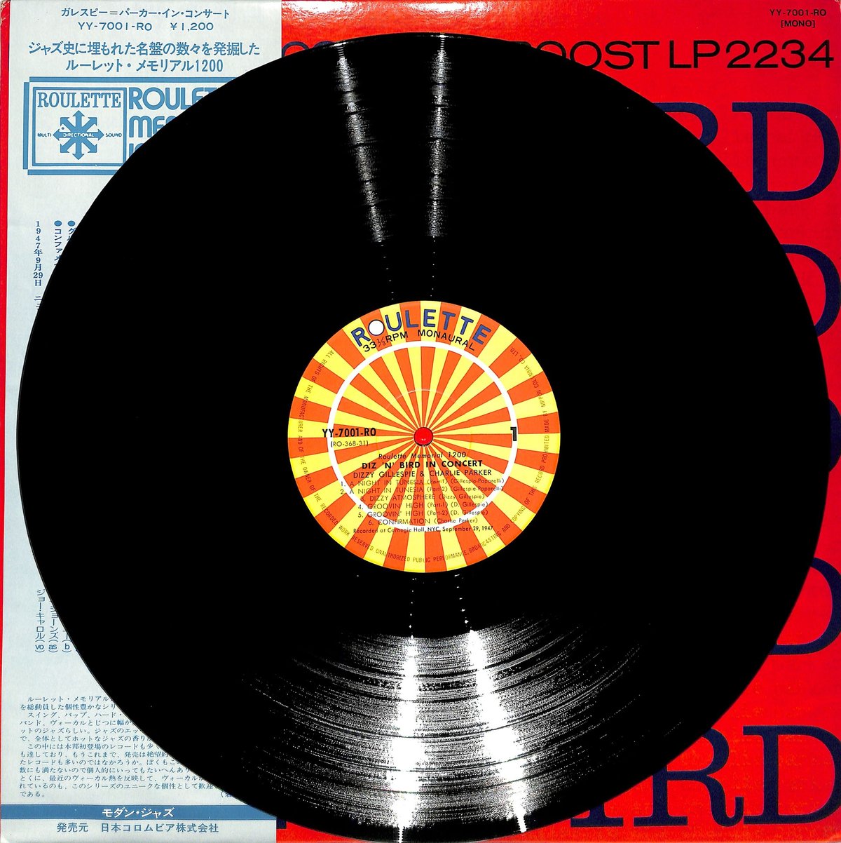 JAZZ レコード 4セット　帯付き　ケニー・クラーク / チャーリー・パーカー Amazon.co.jp: 名盤JAZZ 25選~Historical Albums of The 20th