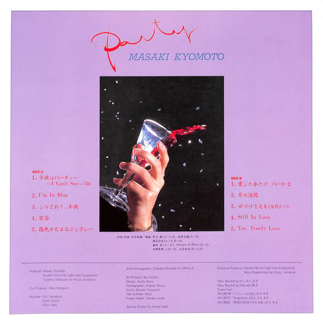 京本政樹 / パーティー [※国内盤,品番:VIH-28235］[京本政樹フォトブックレット付き](LPレコード)