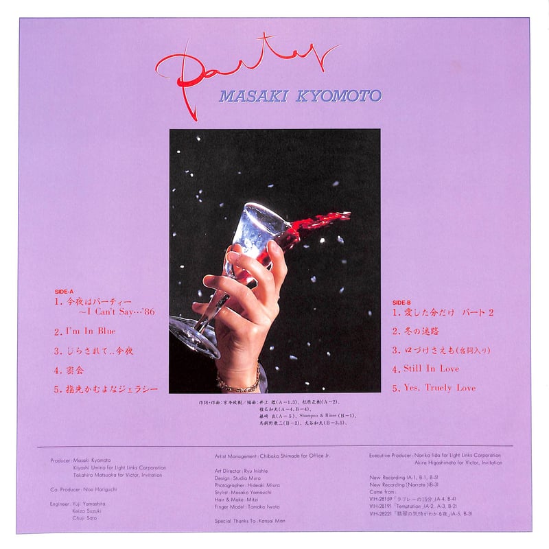 京本政樹 / パーティー [※国内盤,品番:VIH-28235］[京本政樹フォト