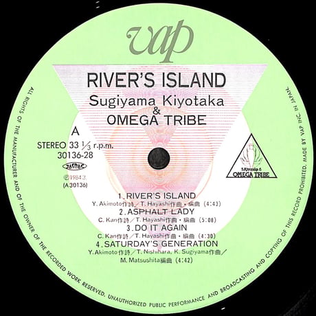 杉山清貴&オメガトライブ / リヴァーズ・アイランド [※国内盤,品番:30136-28］(LPレコード)