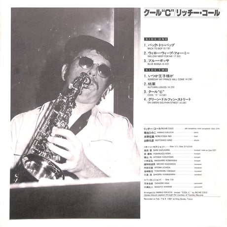 リッチー・コール / クール"C" [※国内盤,品番:K28P-6070］(LPレコード)