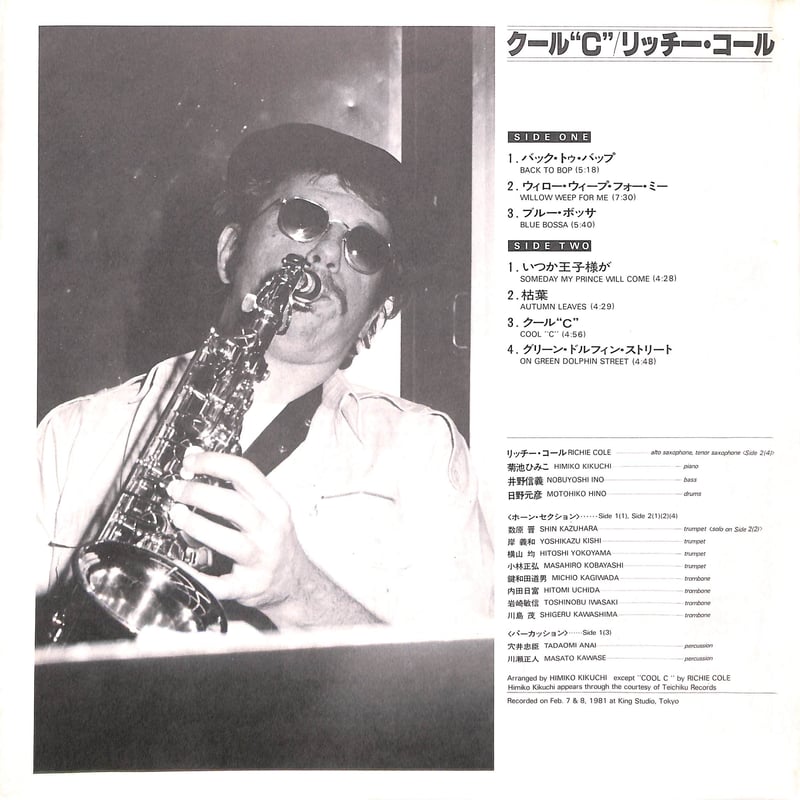 2LP Cornelius Point カラー・バイナル 送料込 アナログ盤 芽瑠璃堂 ＞ CORNELIUS 『Point (Deluxe Color 2LP)（12インチ） (直