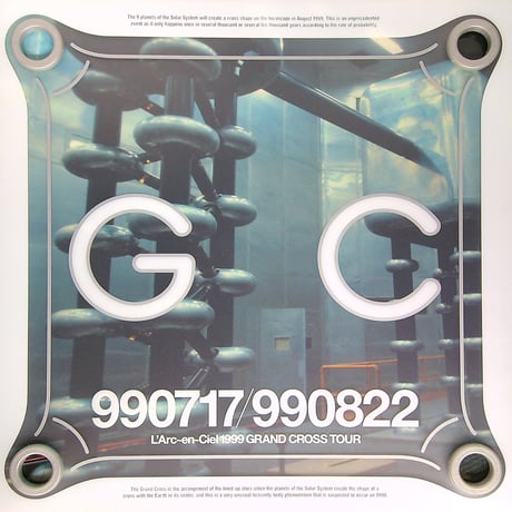 L'Arc〜en〜Ciel / GRAND CROSS TOUR 990717/990822 (コンサートパンフレット)