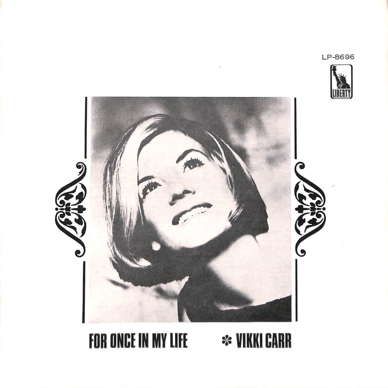 高want盤、最安出品！Celia Cruz & Femi Kuti レコード ヴィッキー・カー / For Once In My Life [※国内盤,品番:LP-8696