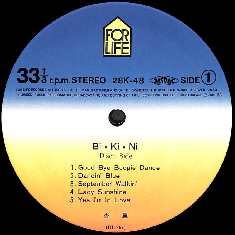 杏里 / Bi・Ki・Ni [※国内盤,品番:28K-48］(LPレコード) | Books