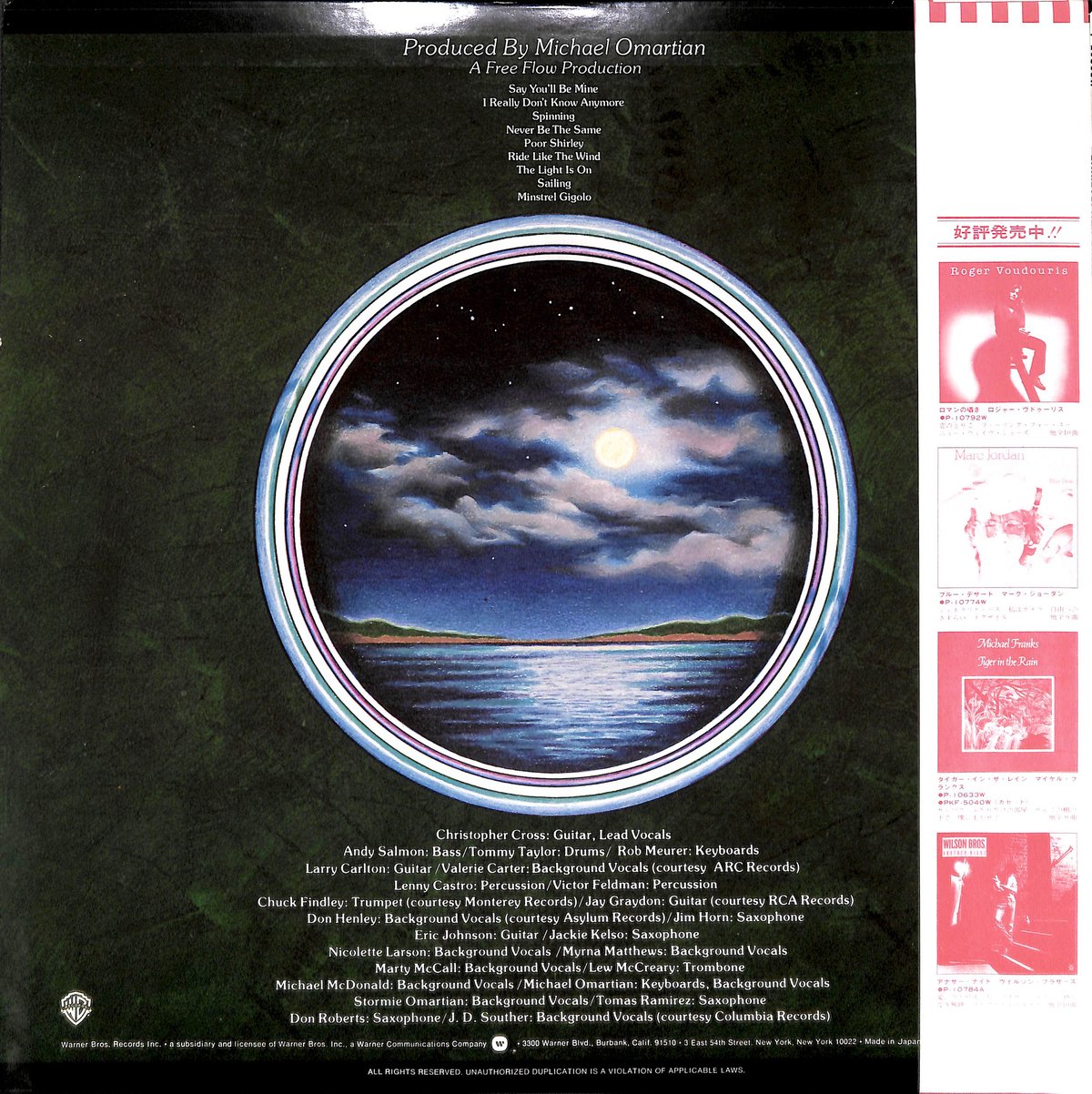 クリストファー・クロス / 南から来た男 [※国内盤,品番:P-10805W］(LP