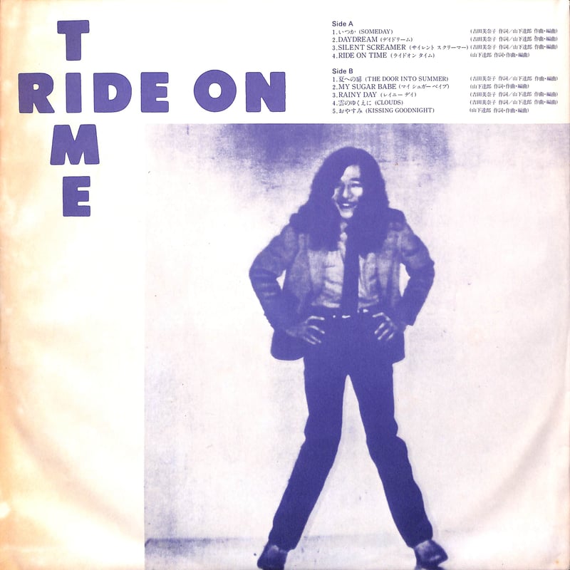 山下達郎 / RIDE ON TIME [※国内盤,品番:RAL-8501］(LPレコード)