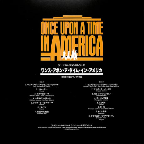ワンス・アポン・ア・タイム・イン・アメリカ オリジナル・サウンドトラック盤 [※国内盤,品番:28PP-85］(LPレコード)