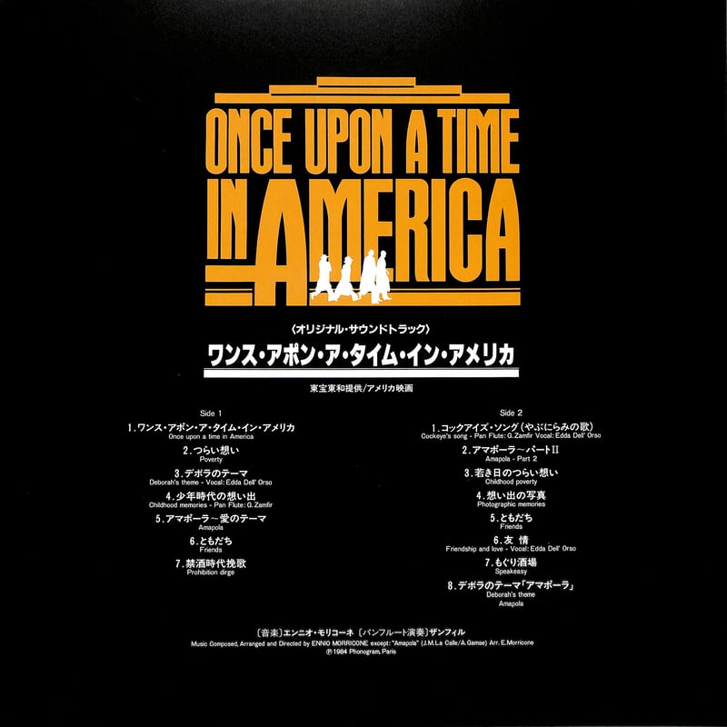 ONCE UPON A TIME IN AMERICA 日本盤　モリコーネ Amazon.co.jp: Once Upon a Time in America: ミュージック