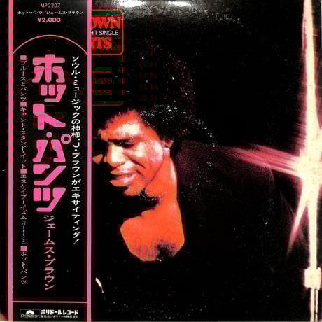 帯付レコード | STORES