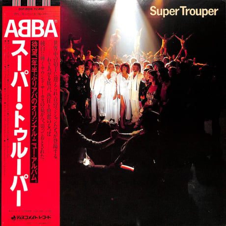ABBA / スーパー・トゥルーパー [※国内盤,品番:DSP-8004］(LPレコード)