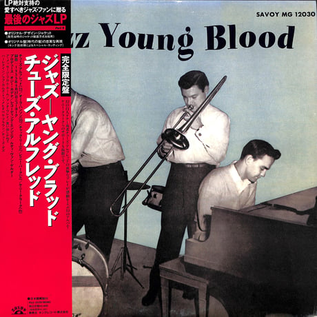 チューズ・アルフレッド / ジャズ-ヤング・ブラッド [※国内盤,品番:MG 12030］(LPレコード)