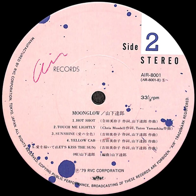 山下達郎 / Moonglow [※国内盤,品番:AIR-8001］(LPレコード) | Bo