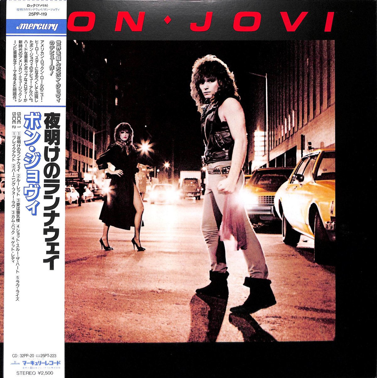 ボン・ジョヴィ / 夜明けのランナウェイ [※国内盤,品番:25PP-119