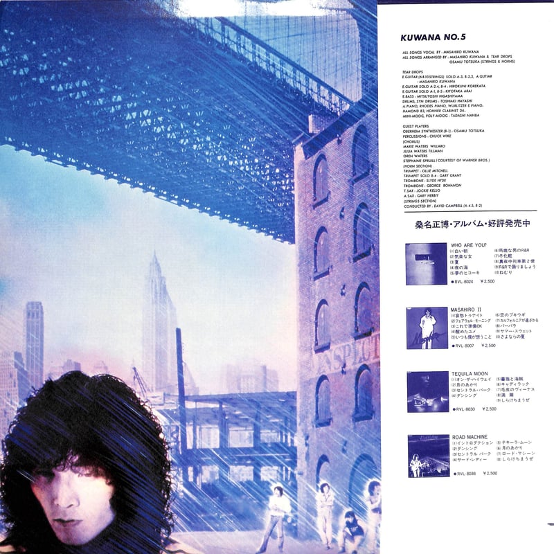 新品 KM Ftheworld LPレコード WENOD RECORDS : KM - Ftheworld [LP] Mary Joy Recordings