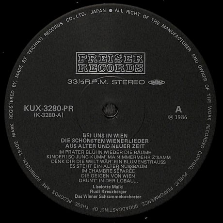 ウィーナーリート 2 / ウィーン わが夢のまち [※国内盤,品番:KUX-3280-PR］(LPレコード)
