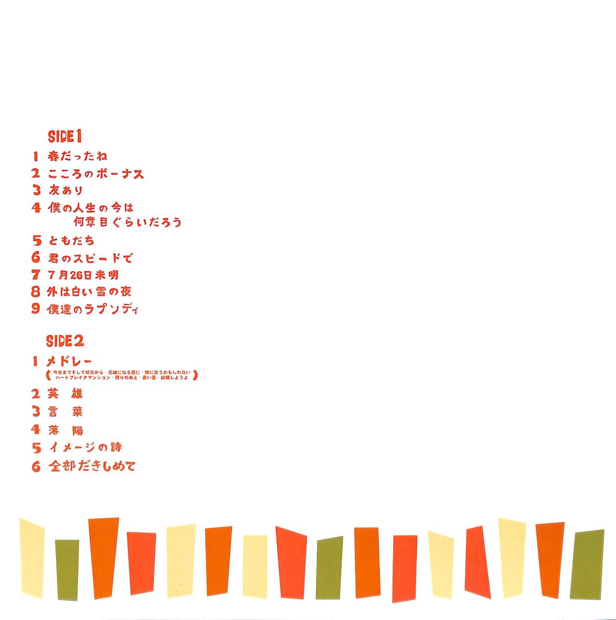 吉田拓郎LIVE~全部だきしめて~ [DVD] wwzq1cm Amazon.co.jp: 吉田拓郎LIVE~全部だきしめて~ [DVD] : 吉田拓郎